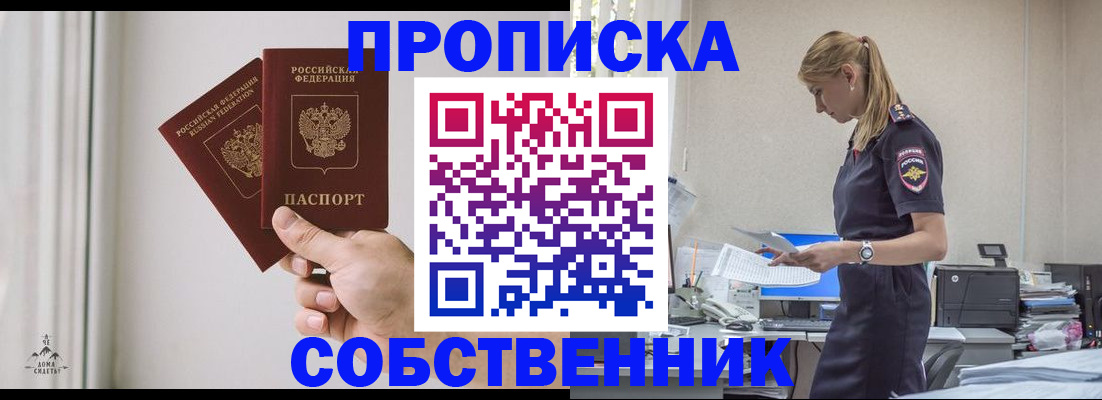 регистрация для школы в Альметьевске